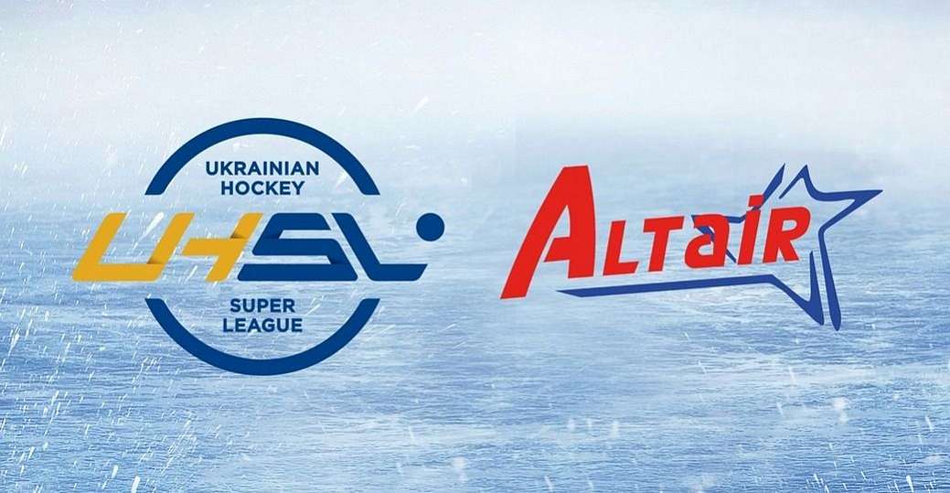 ХК «Альтаир». Заявка на сезон-2021/22